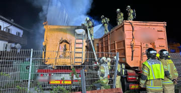 Brand-Container